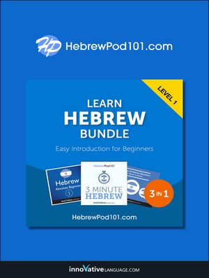 cover image of Learn Hebrew Bundle - Easy Introduction for Beginners